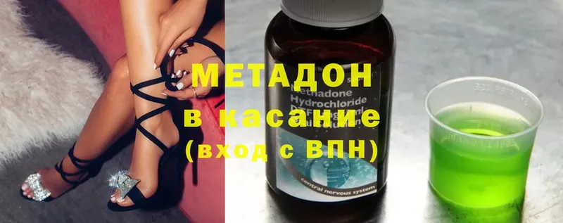 Где купить Егорьевск МАРИХУАНА  Cocaine  MEGA сайт  А ПВП  АМФ  Меф мяу мяу  ГАШИШ  Вейп ТГК 