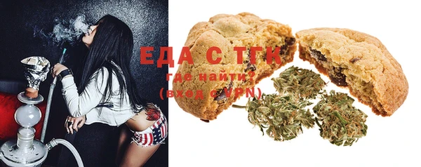 ECSTASY Богородицк