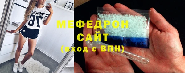 MDMA Premium VHQ Богданович