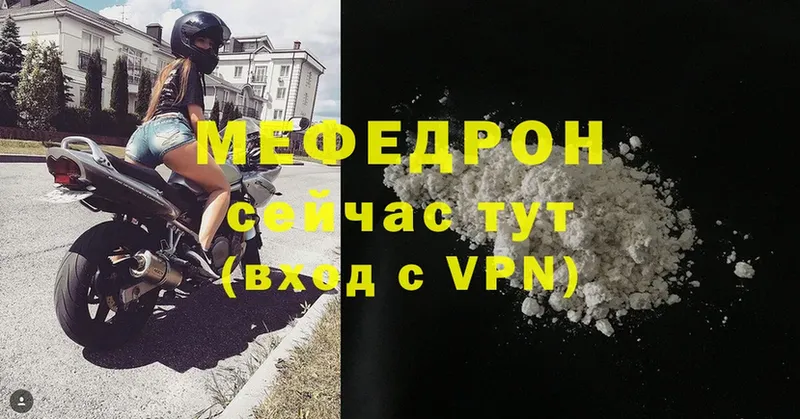 МЯУ-МЯУ VHQ  Егорьевск 